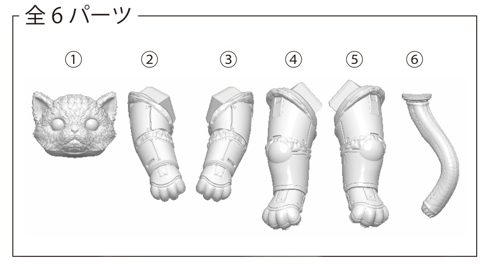 BC-1 type C 改造キット オリジナルガレージキット
