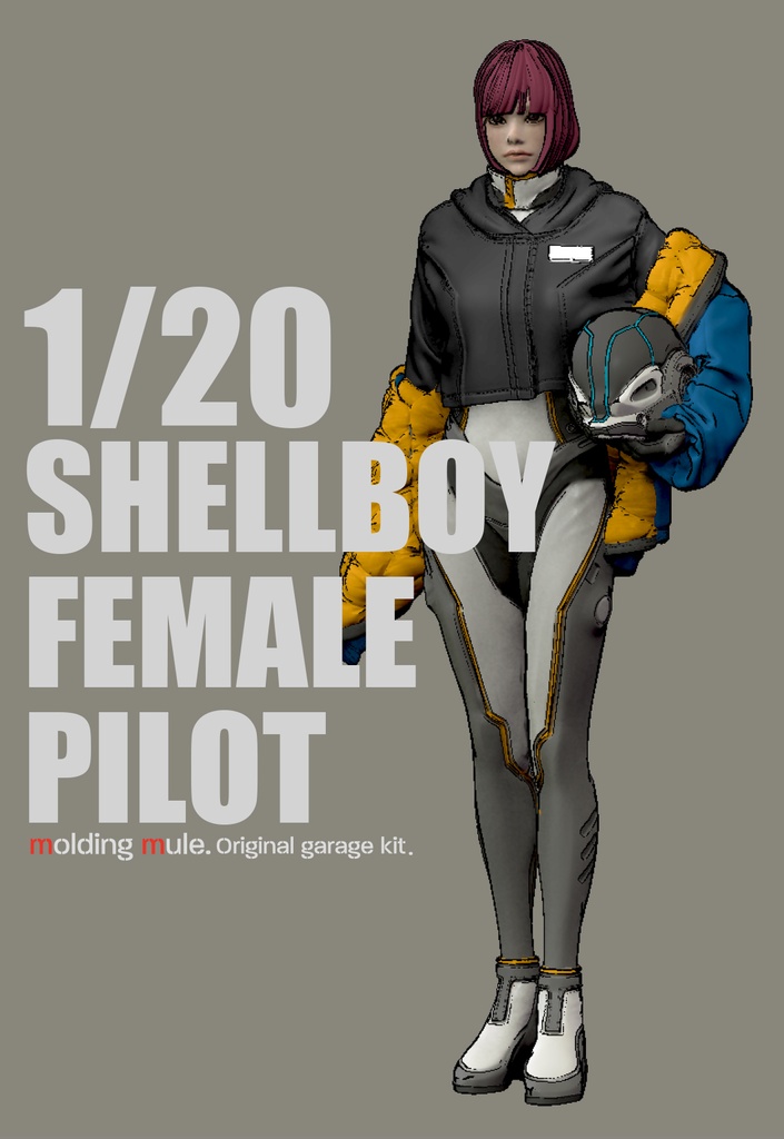 1/20 SHELLBOY 女性パイロット オリジナルガレージキット