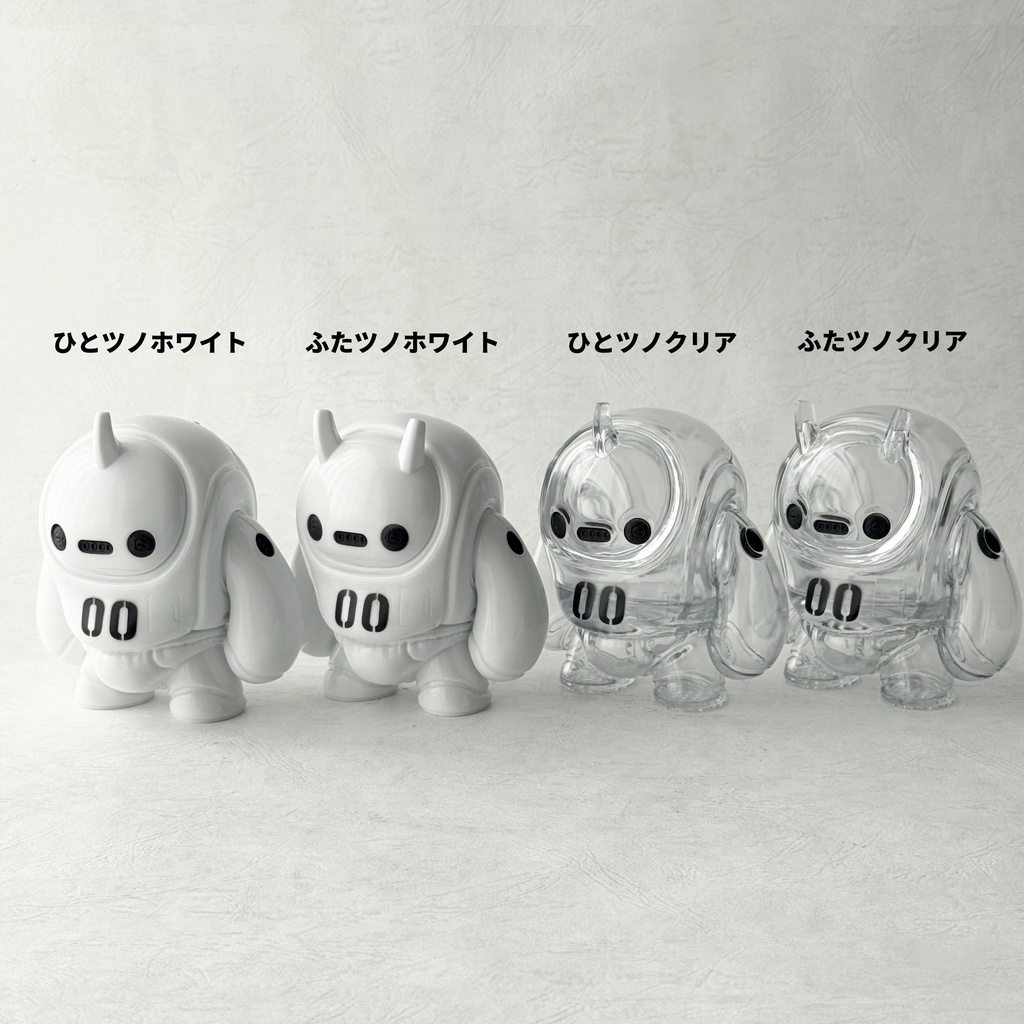 こおにボット 試作00号 (塗装済みソフビ人形)