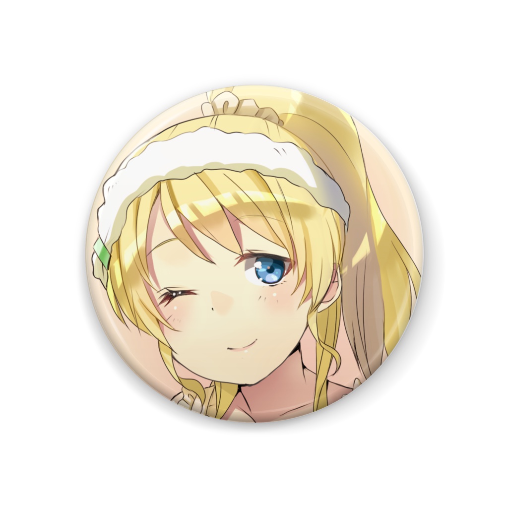 えり