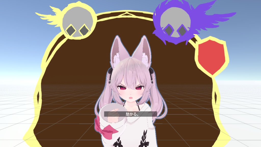 助かるモーション+α