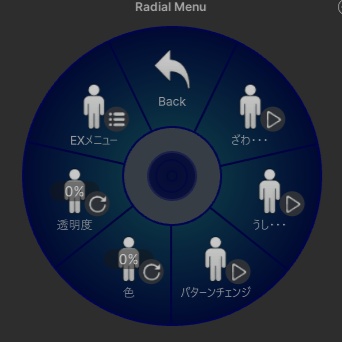 ざわ・・・パーティクル