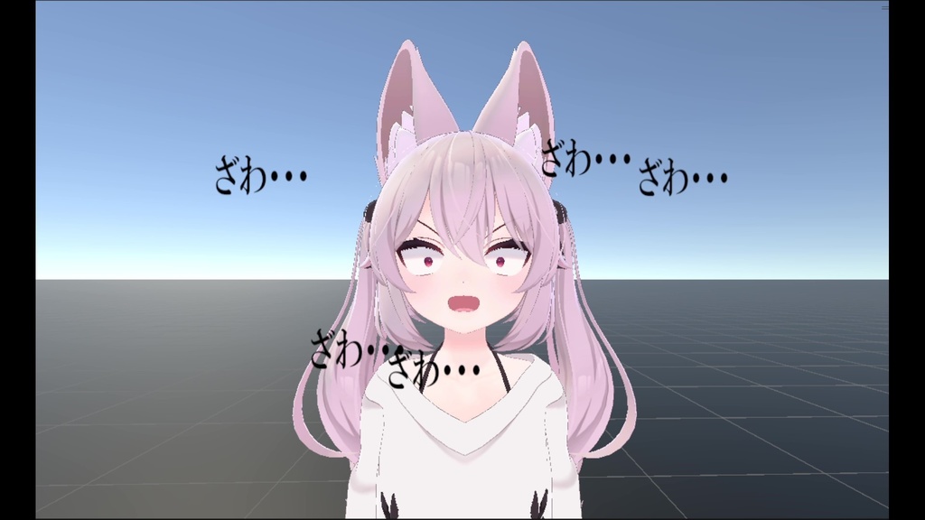 ざわ・・・パーティクル