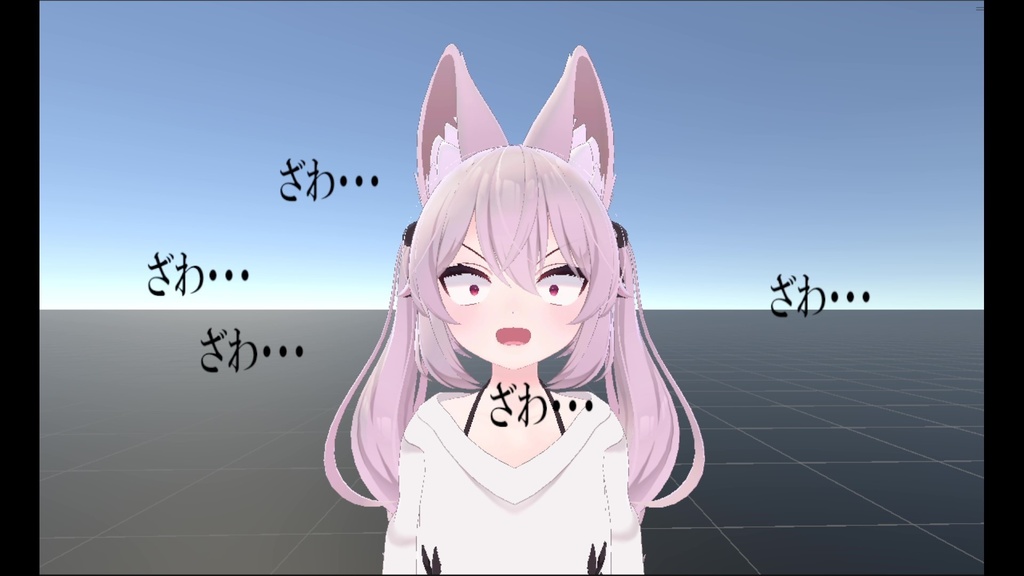ざわ・・・パーティクル