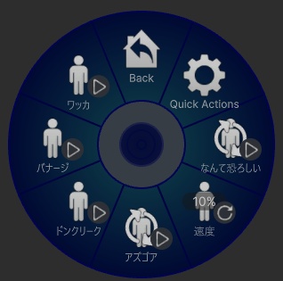 なんて恐ろしい魔物なんでしょう