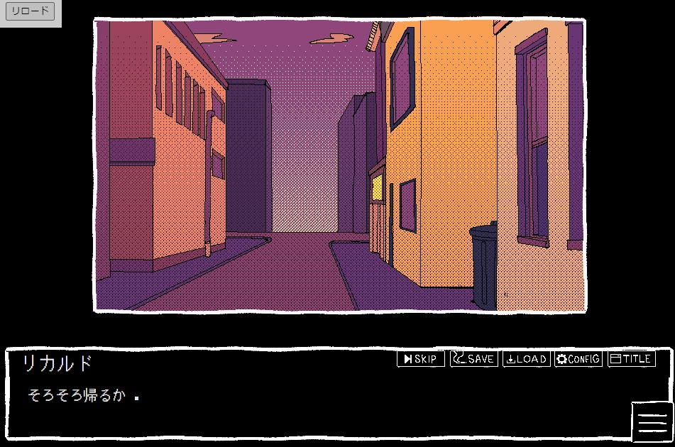 Dig Night Christmas Special