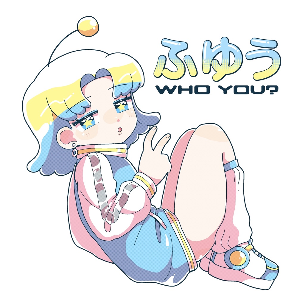 【ふゆう】ふゆう WHO YOU? (イラスト本)