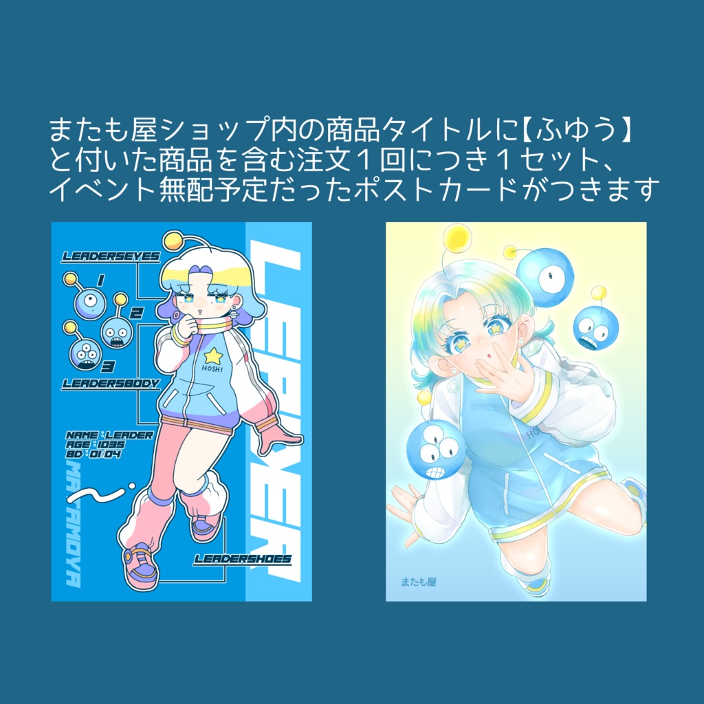 【ふゆう】ステッカー(ピース)