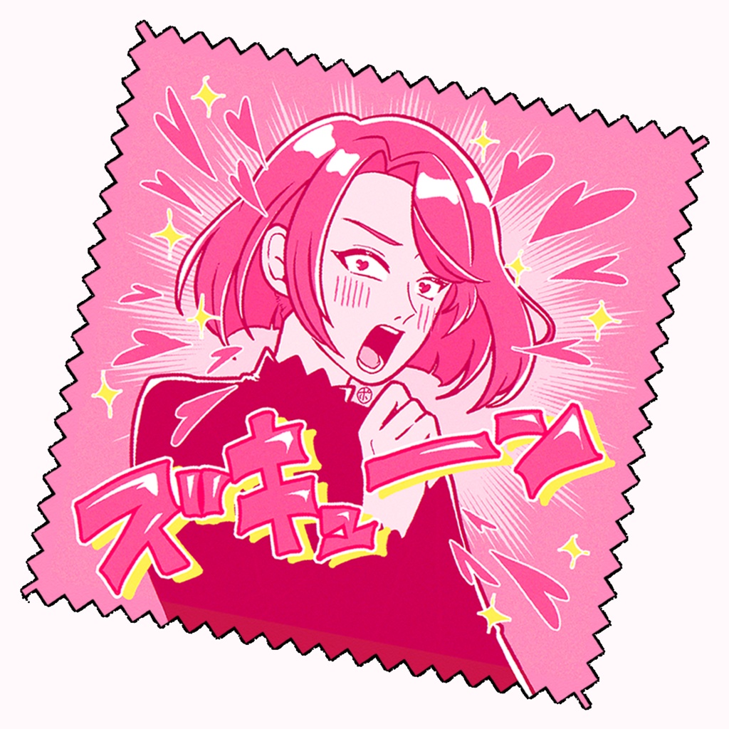 【求ケン】メガネ拭き