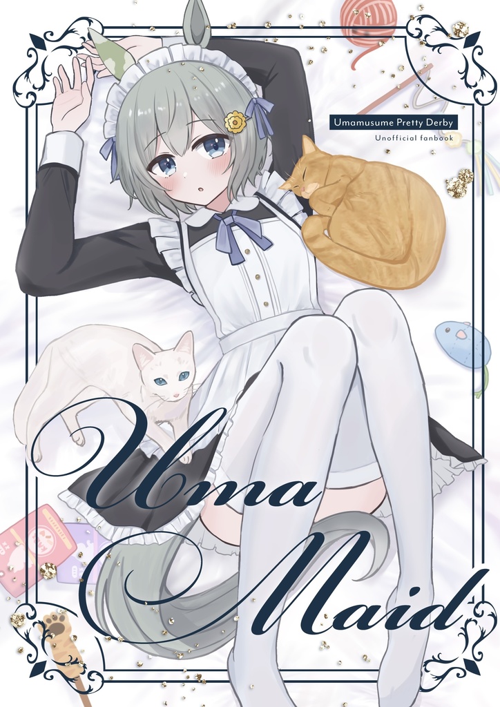 Uma Maid