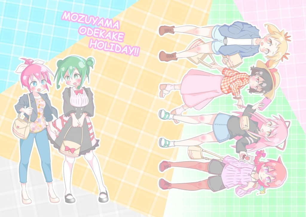 もずもずお出かけクリアファイル