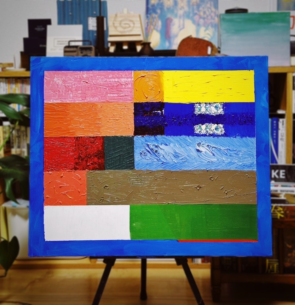 駆け足な日々、一番古い記憶