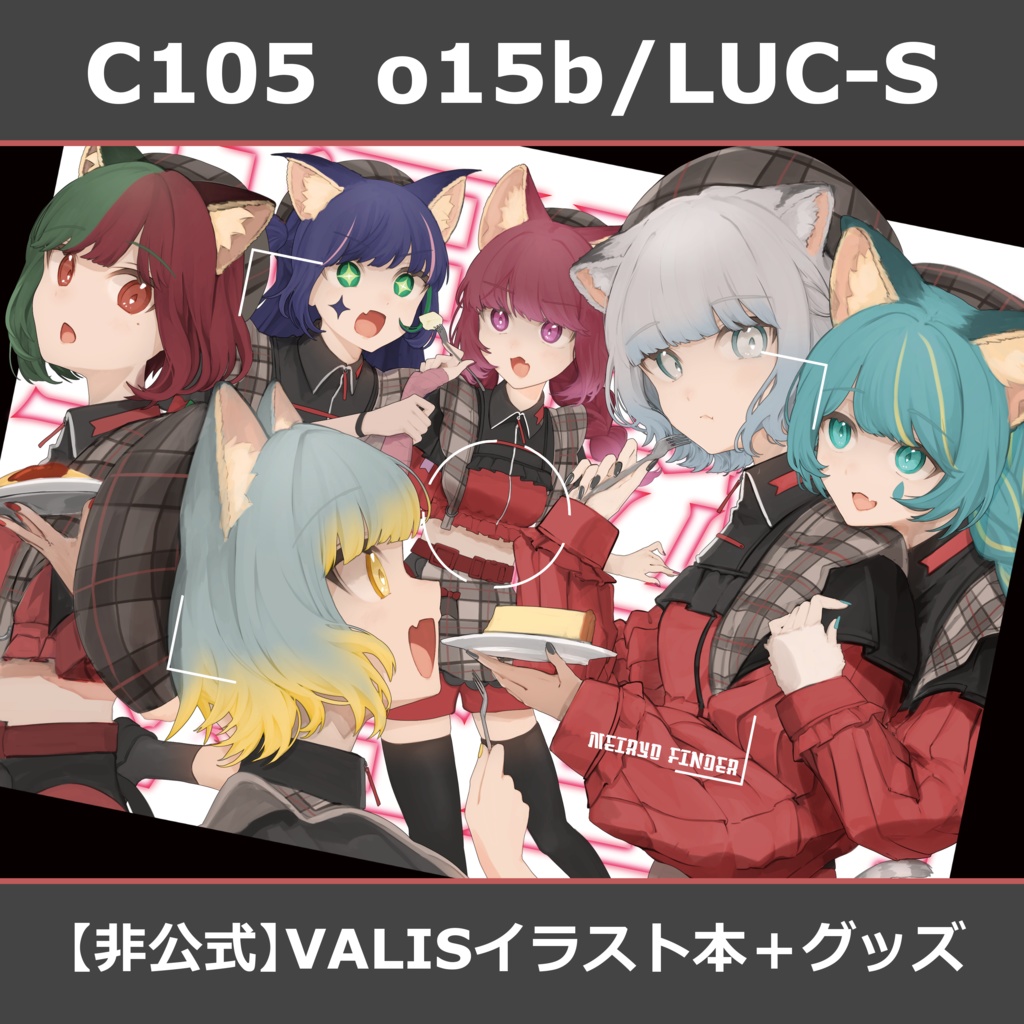【新品未読誌】WANDS 5冊セット WANDS │GOODS