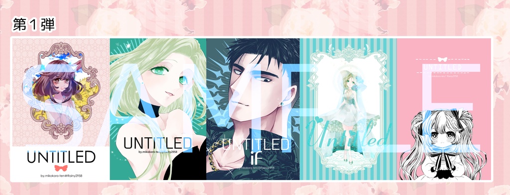 ポストカードセット１