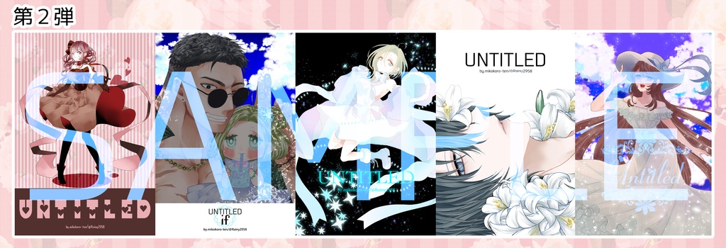 ポストカードセット２