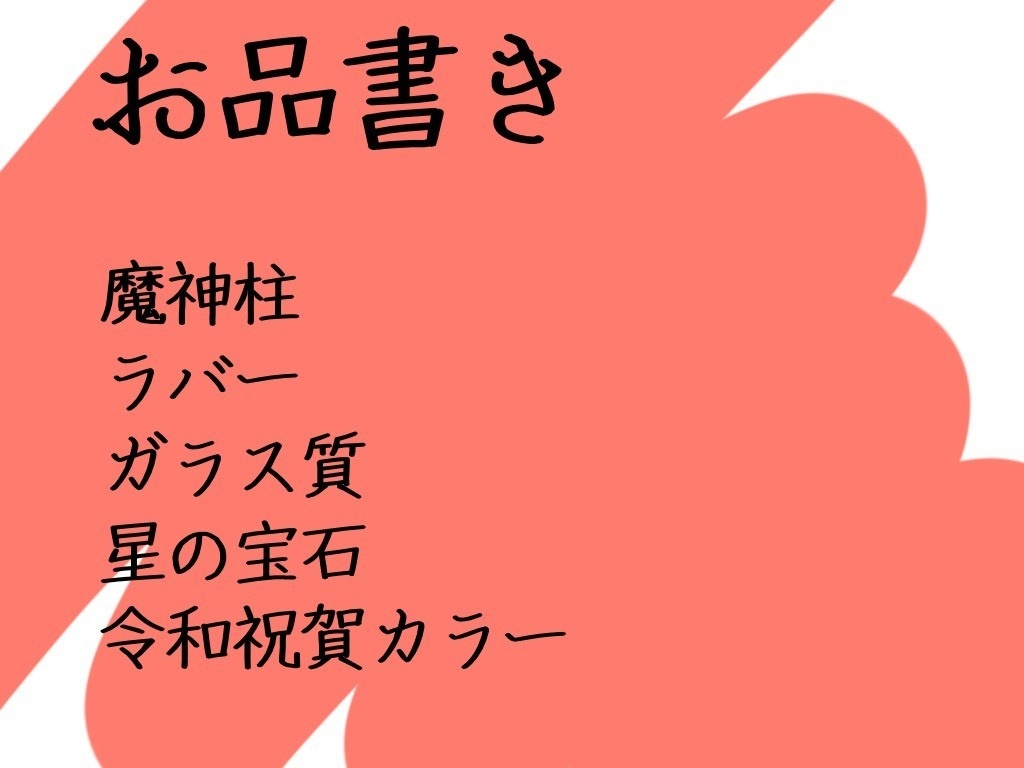 【双葉のMatcap素材】001