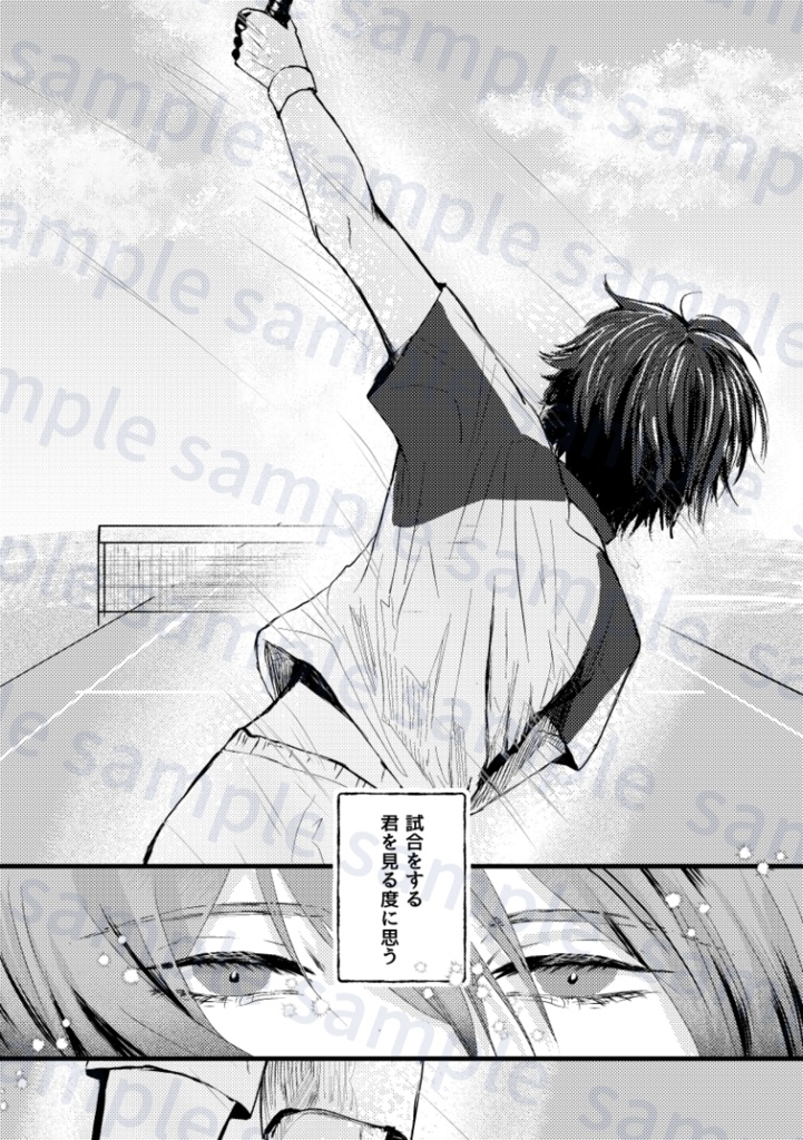 【完売】エフェメラル【不二塚】