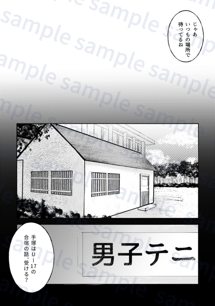 【完売】エフェメラル【不二塚】