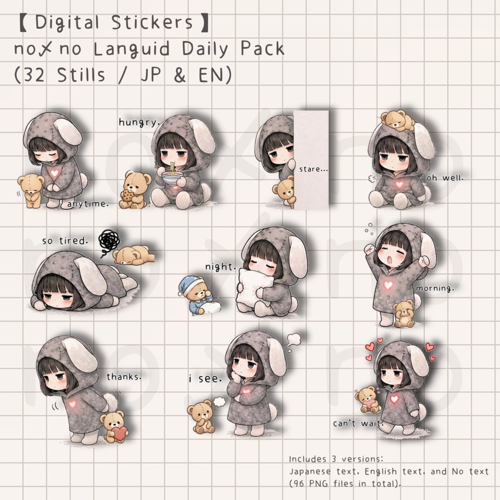 【Digital Stickers】no〆no Languid Daily Pack (32 Stills / JP & EN)