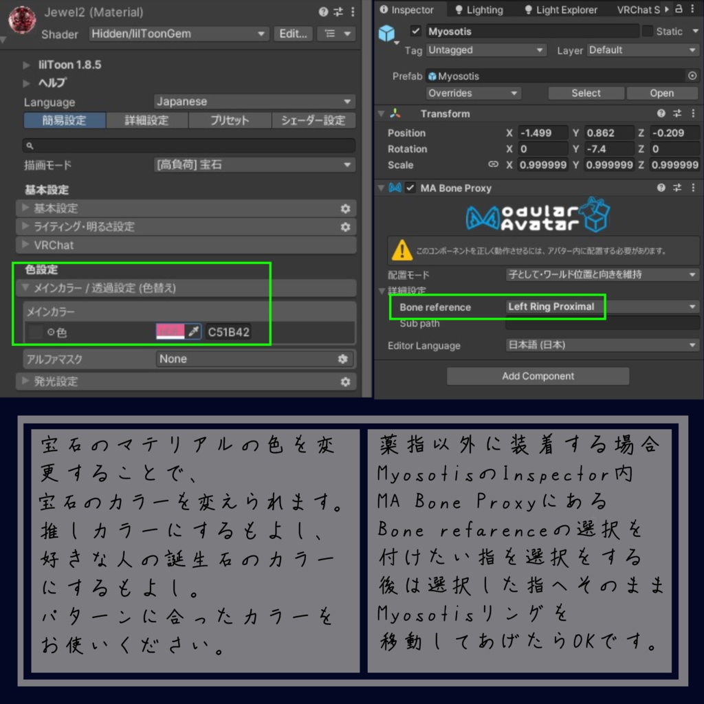 Myosotis -ワスレナグサ- 指輪