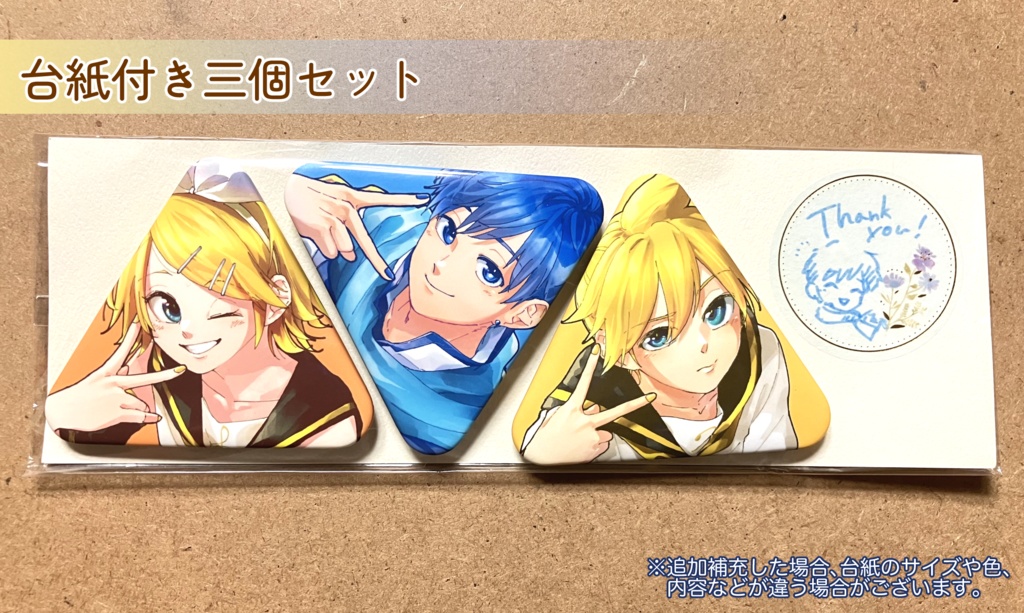 みねカイ 三角缶バッチ