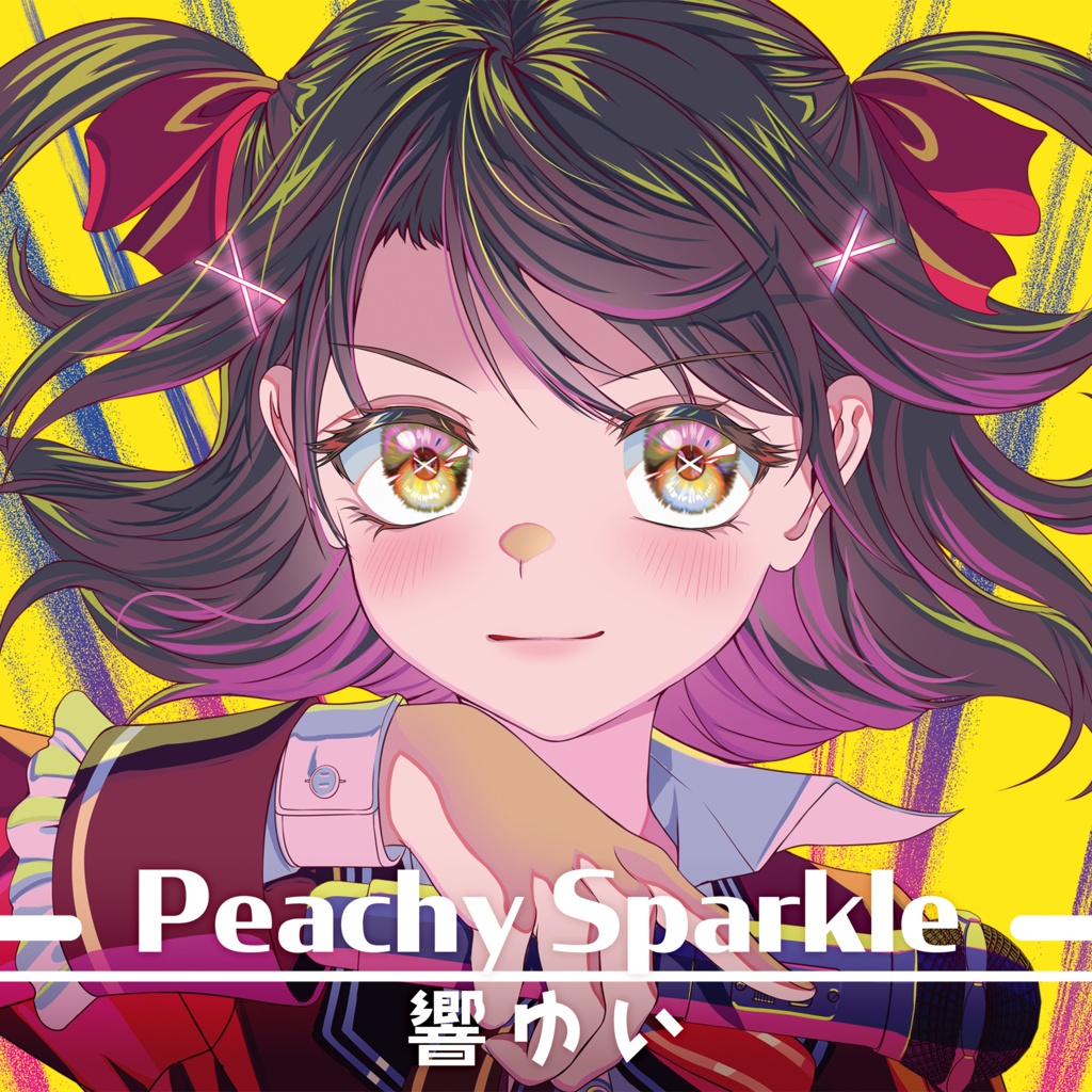 響ゆい1stEP「Peachy Sparkle」(通販限定差し替えジャケット付き)