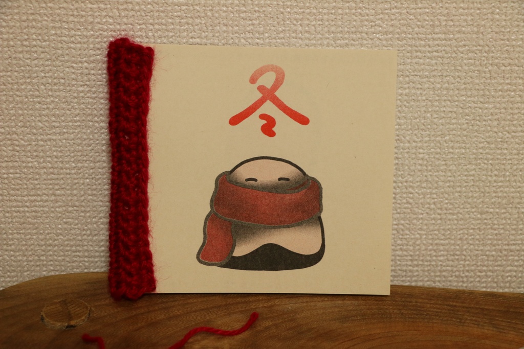 三泊三日イラスト集『冬』