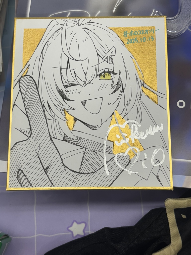 ホロコスオンリー直筆色紙