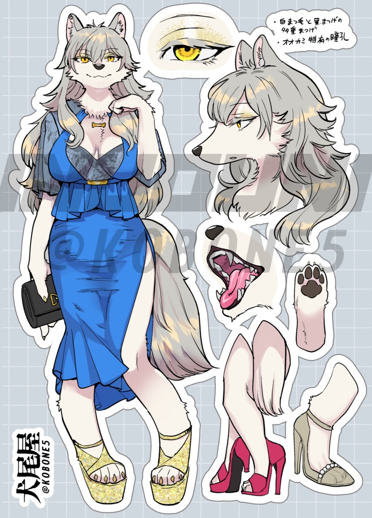 ケモキャバにようこそ(創作)