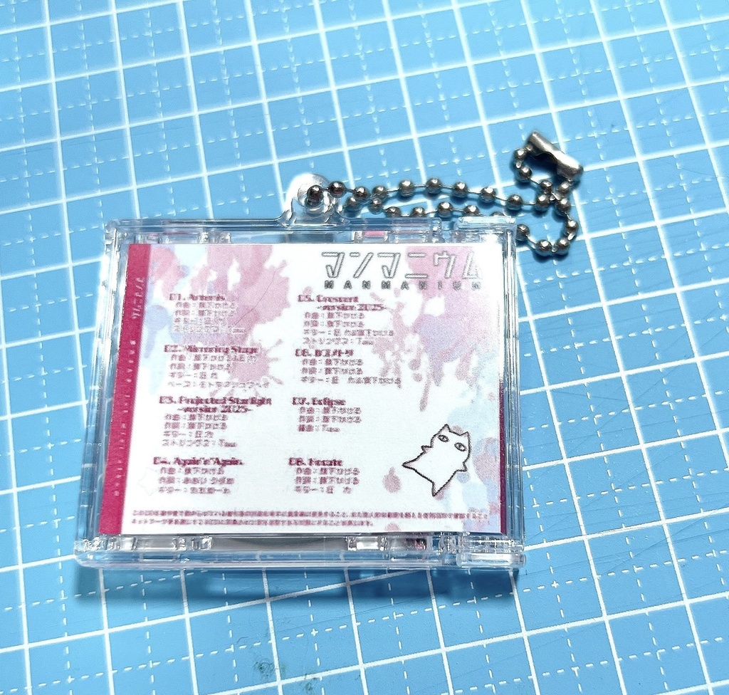 【予約】「マンマニウム」ミニ新譜キーホルダー