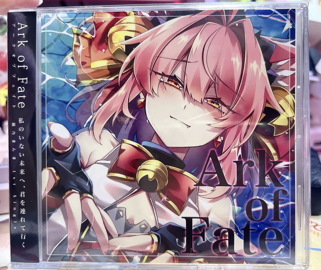 【予約/5月1日発送】Ark of Fate