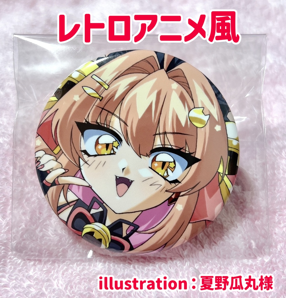 【通販/予約】猫乃まんま2th記念缶バッジ