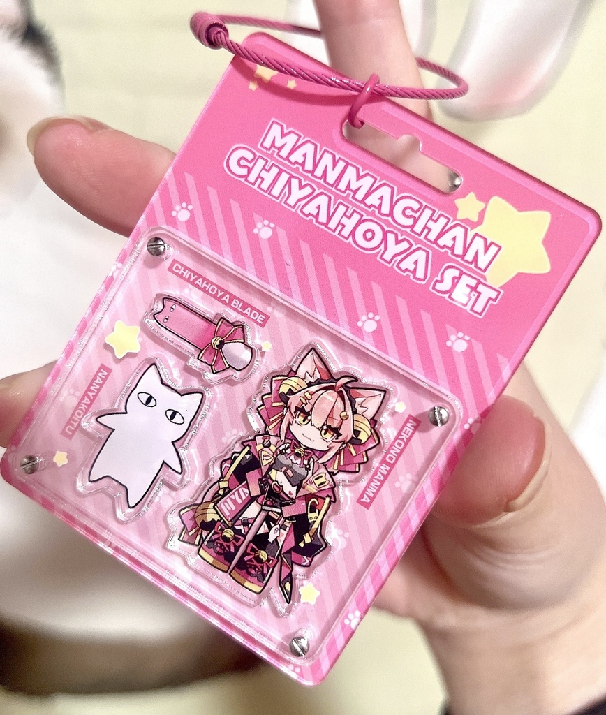 まんまちゃんチヤホヤセットアクキー