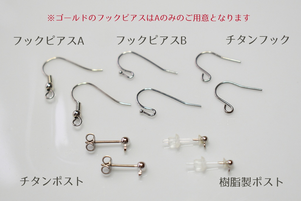 夜明けのイヤリング