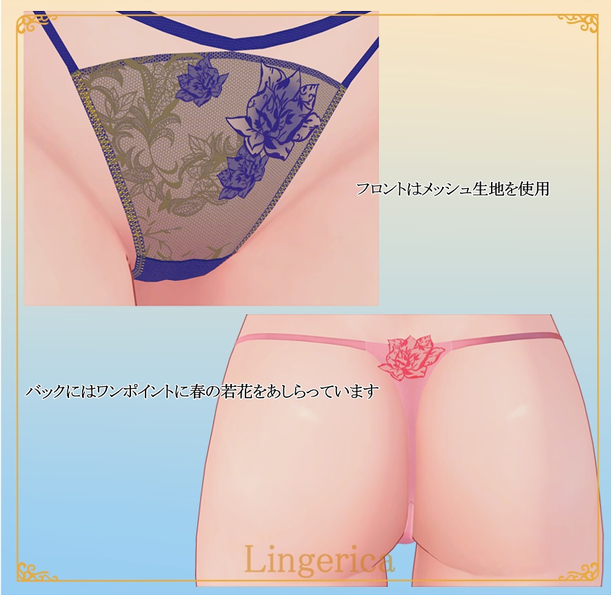 【Blügen】-for 桔梗 kikyo-