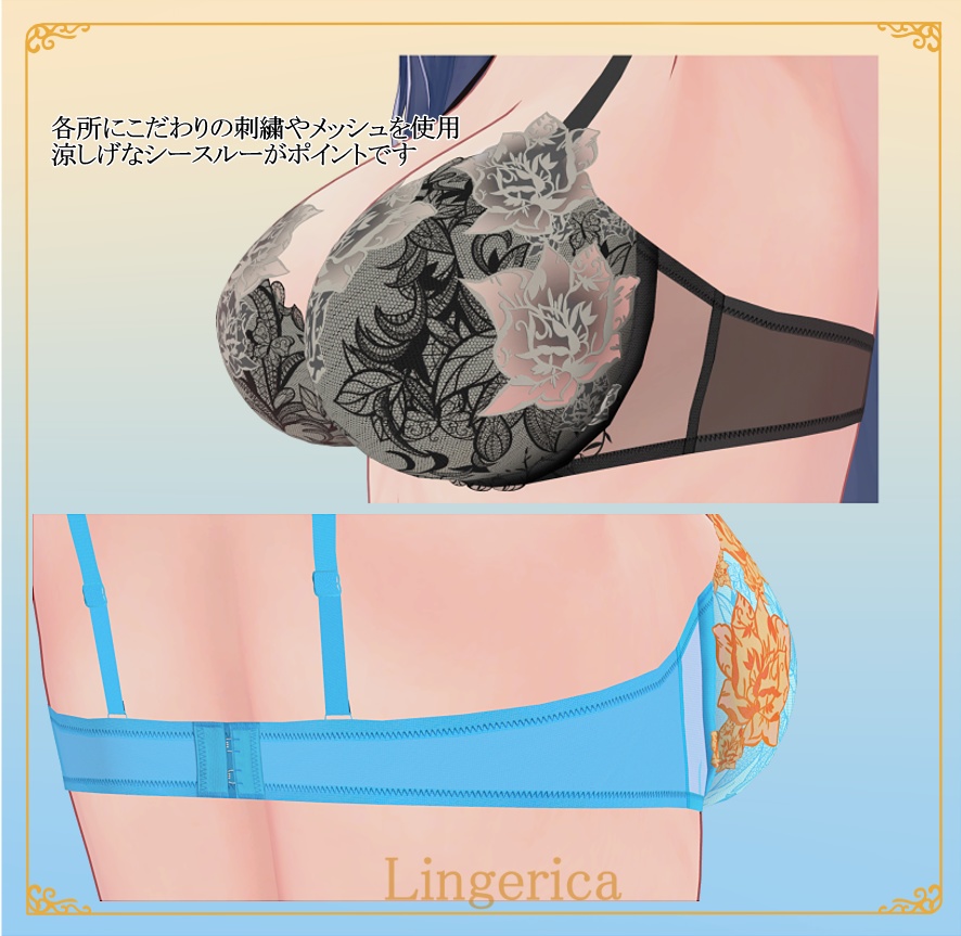 【Blügen】-for 桔梗 kikyo-