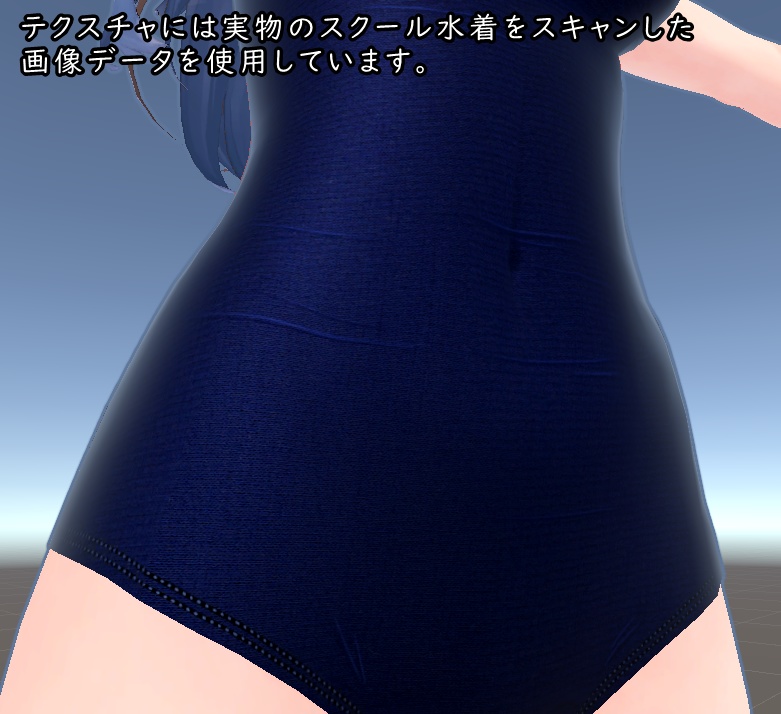 【スクール水着】-for 桔梗 kikyo-