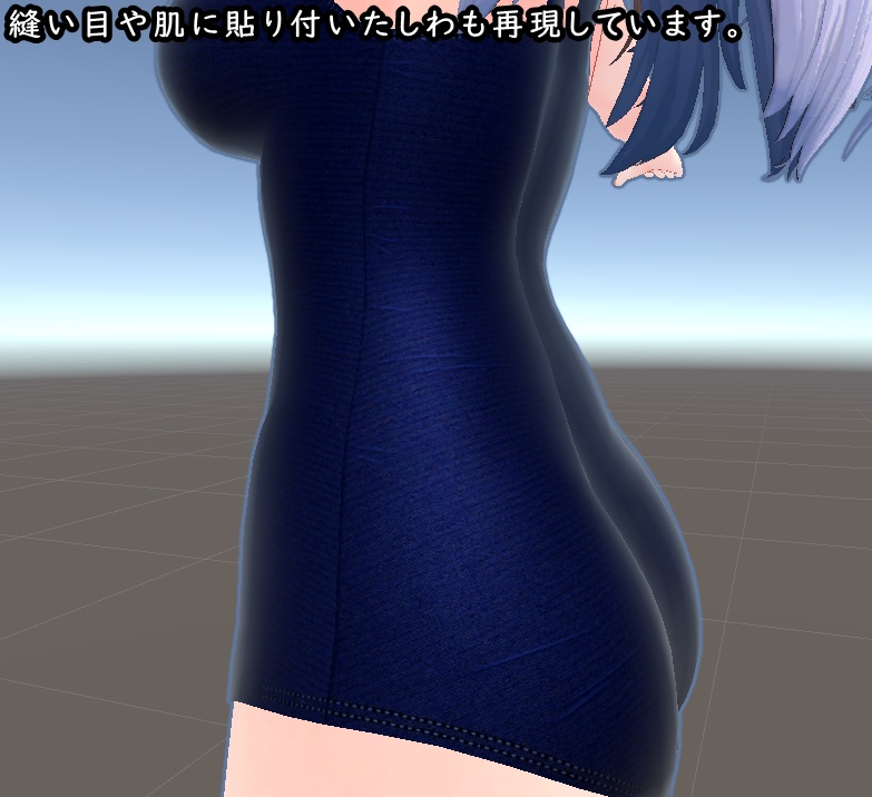 【スクール水着】-for 桔梗 kikyo-