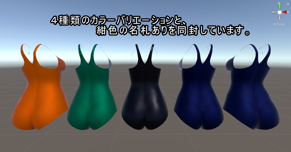 【スクール水着】-for 桔梗 kikyo-