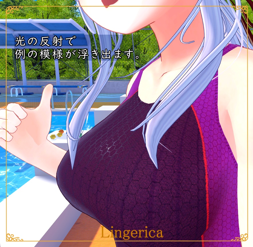 【競泳水着】-for 桔梗 kikyo-