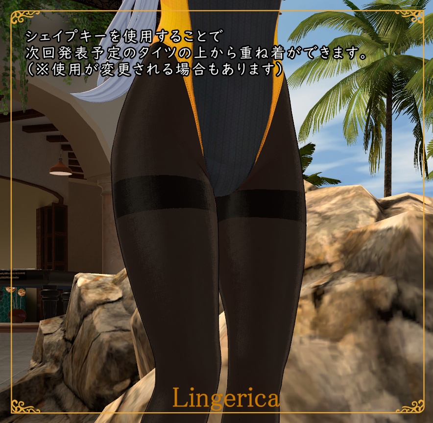 【競泳水着】-for 桔梗 kikyo-