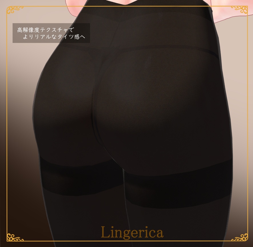 【重ね着タイツ】-for 桔梗 kikyo-