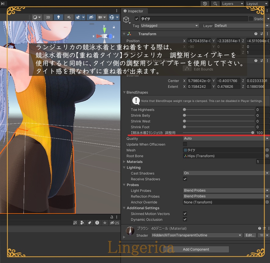 【重ね着タイツ】-for 桔梗 kikyo-