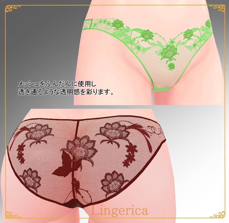 【Lumend】-for 桔梗 kikyo-