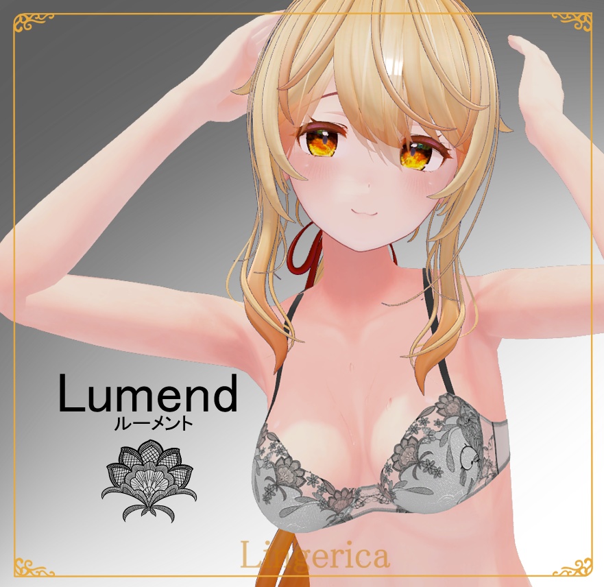 【Lumend】-for 桔梗 kikyo-