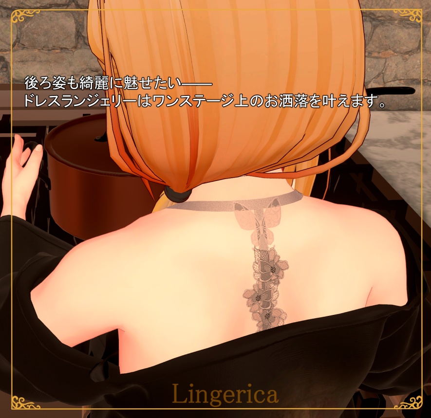 🎉リリース記念セール中🎉【Tagschkleid】-ルミナ LUMINA Base-