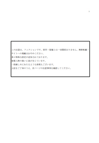 雲雀兄主と降谷さん【過去編】