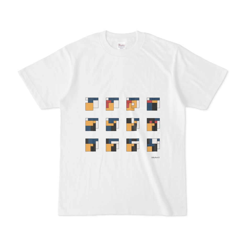 ランダムモンドリアンTシャツ