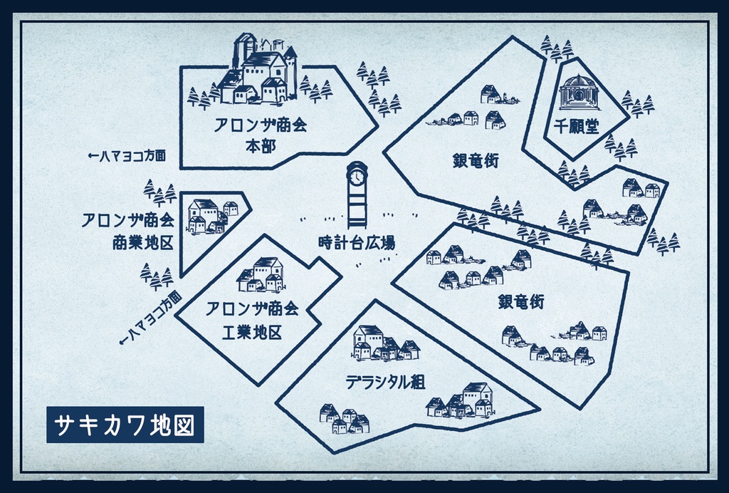 【D&D5版シナリオ】銀灰の街