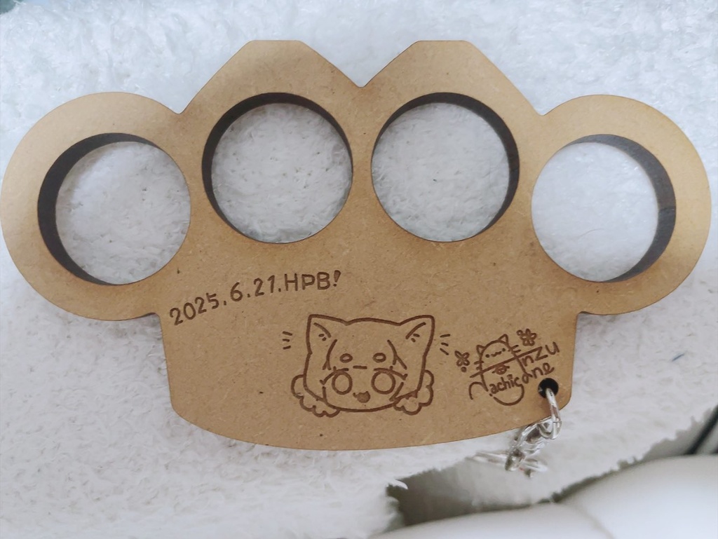 【数量限定】お誕生日記念木製メリケンサック